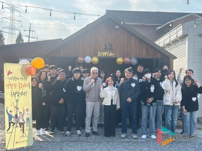 2025년 안성시 자립준비청년 관계망 강화 워크숍 '멘토링 활동 및 캠핑체험' 추진