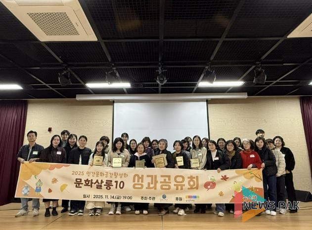 군포문화재단, 2025 민간문화공간활성화 '문화살롱10' 성과공유회 성료