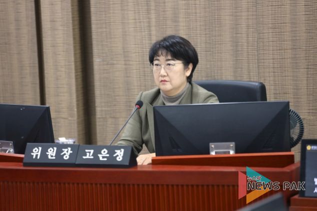 고은정 위원장(더불어민주당, 고양10)