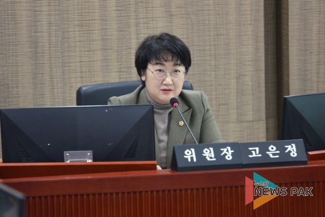 고은정 위원장(더불어민주당, 고양10)