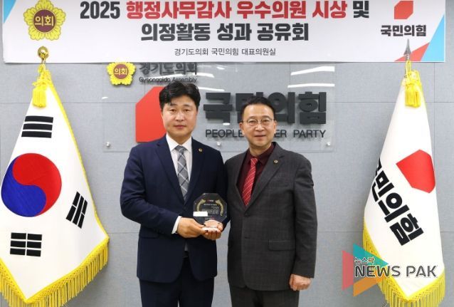 이영주 의원, “교통행정 핵심 리스크 정조준...” 2025년 행정사무감사 우수의원 수상 영예