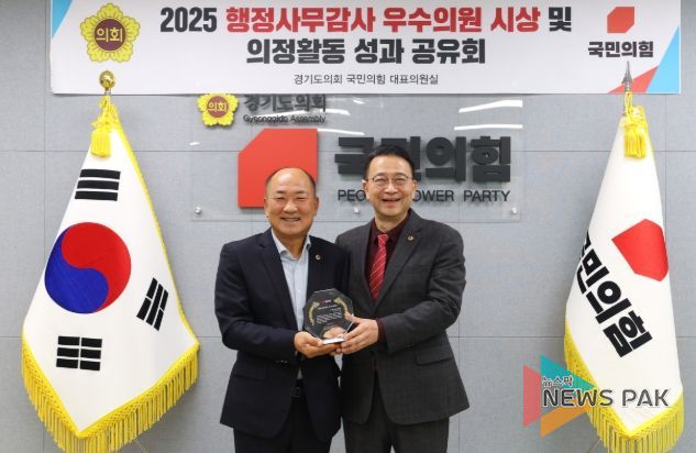경기도의회 이영희 의원,2025년 행정사무감사 우수의원 수상