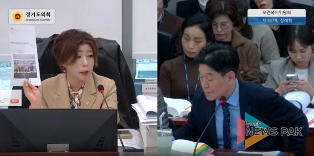 경기도의회 정경자 의원