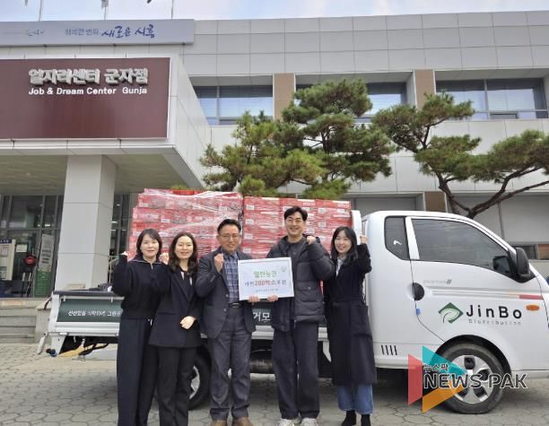 열린농원, 시흥시 군자동에 따뜻한 겨울나기 라면 200상자 기부