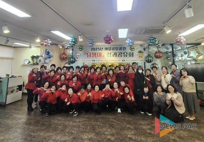 시흥시, 마을 공유공간 ‘담쟁이’ 성과공유회 열려