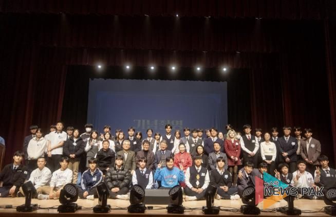 ‘2025년도 하반기 장학생의 날’ 참석자들이 함께하고 있다.