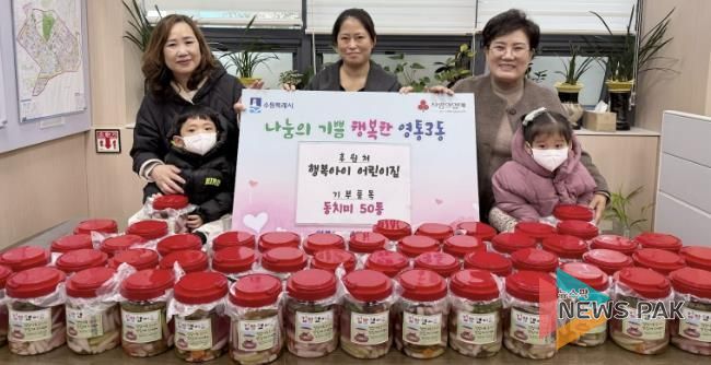 수원시 영통구 행복아이 어린이집, 직접 담근 동치미로 따뜻한 이웃사랑 실천