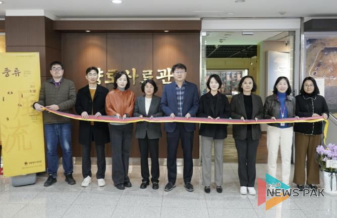 의왕향토사료관, 특별전시 '풍류-고상하고 멋스럽게 노는' 개전식 열어