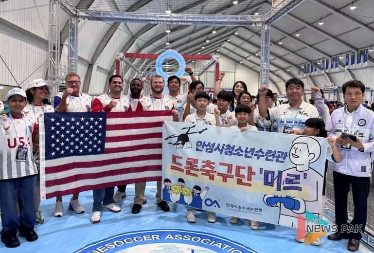 안성시청소년수련관 드론축구단 '미르' 삼성화재 모빌리티뮤지엄 청소년 드론축구대회 8강 진출