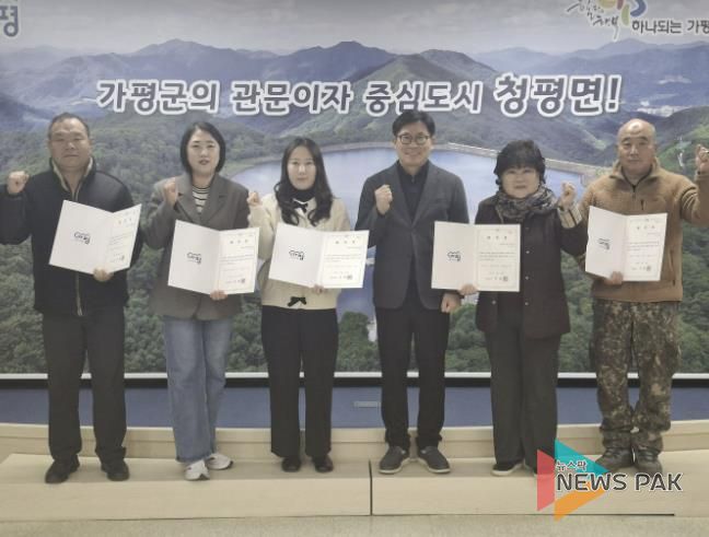 가평 청평면, 청소년지도위원 위촉 및 선도 캠페인