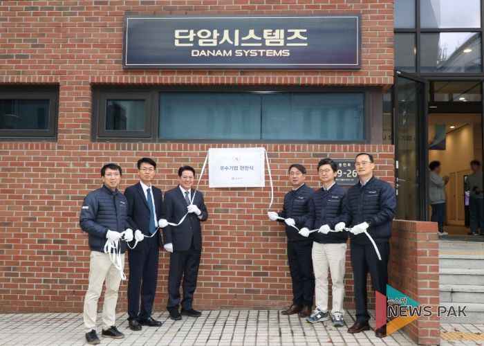안양시, 우수기업 단암시스템즈㈜ 현판식 개최