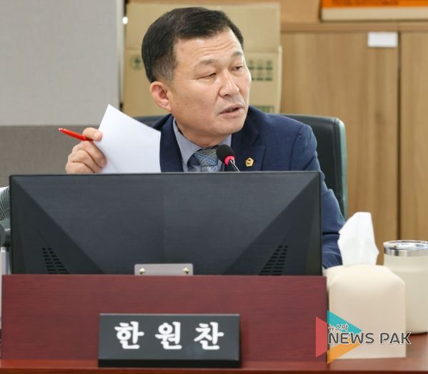 경기도의회 한원찬 의원