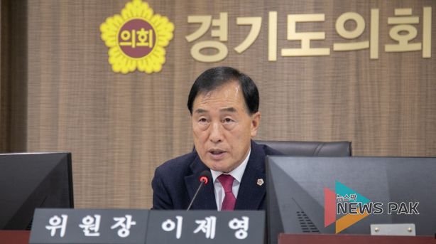 경기도의회 이제영 의원