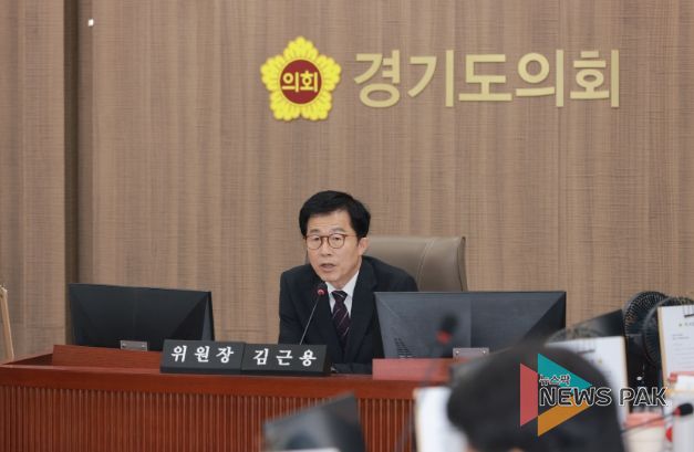 경기도의회 김근용 의원