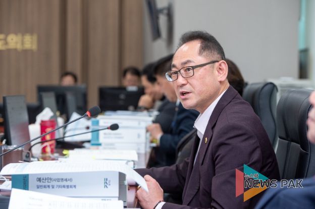 경기도의회 김완규 의원