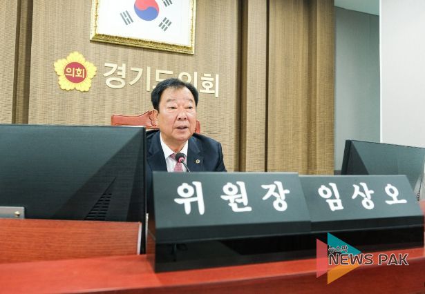 경기도의회 임상오 의원