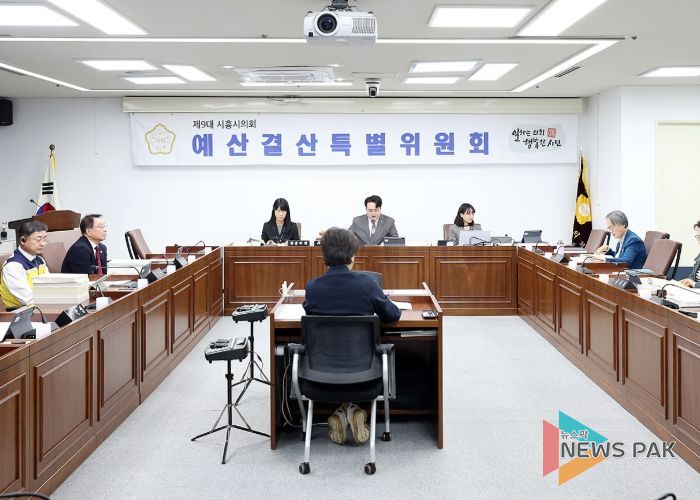 시흥시의회 예산결산특별위원회, 올해 제3회 추가경정예산안 심사