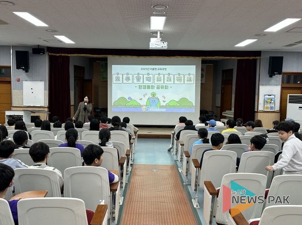 디딤청소년활동센터 ‘모두 함께 프로젝트’ 성료