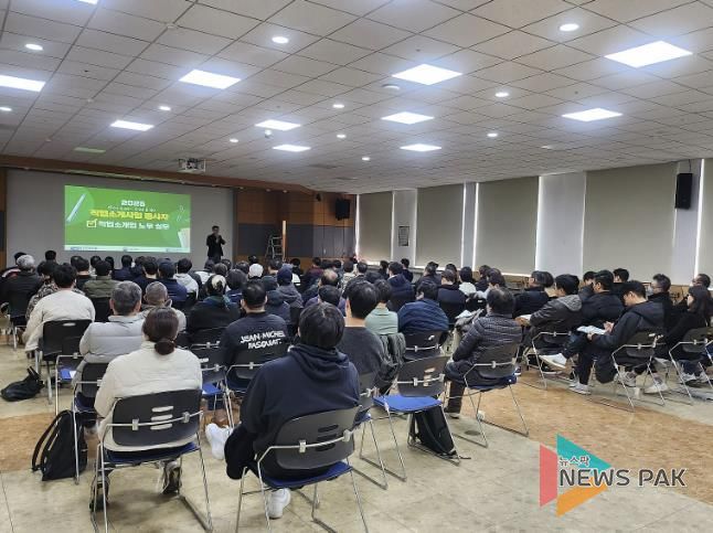 용인특례시는 처인구는 25일 본관 4층 대회의실에서 직업소개소 대표와 종사자를 대상으로 역량 강화 교육을 했다