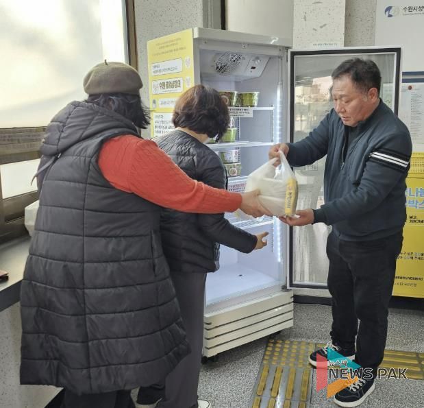 수원시 팔달구 매산동 주민자치회, 나눔실천 공유냉장고 1차 사업 시행