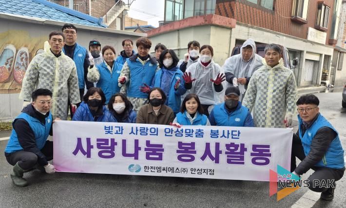 한전MCS(주) 안성지점, 따뜻한 겨울 위한 연탄 나눔