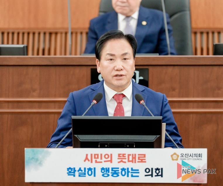 이권재 오산시장이 제298회 제2차 정례회 제1차 본회의에서 시정설명 하는 모습