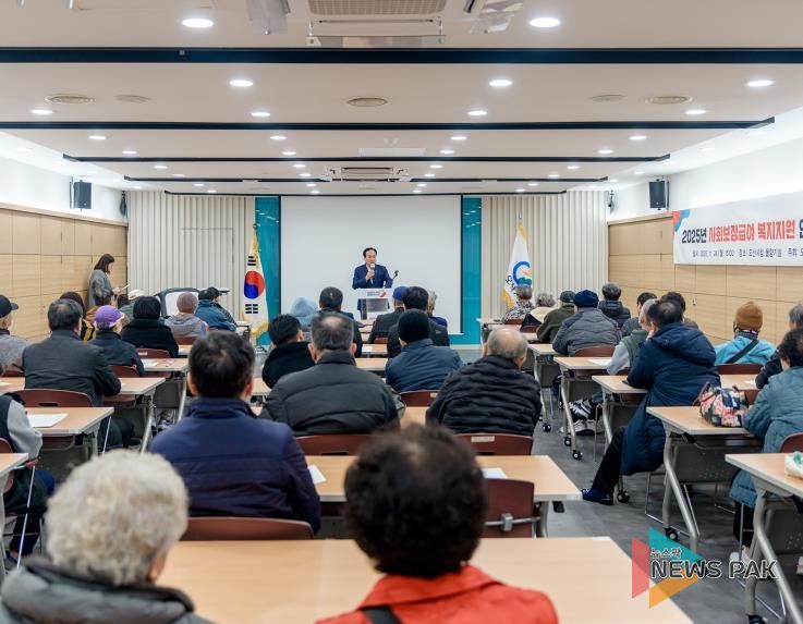 오산시, 신규 기초생활수급자 대상 복지지원 안내 및 부정수급 예방교육 실시