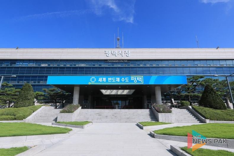 평택시청