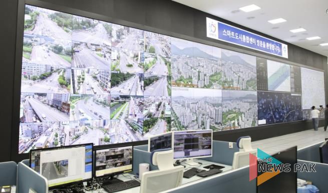 안양시 스마트도시통합센터