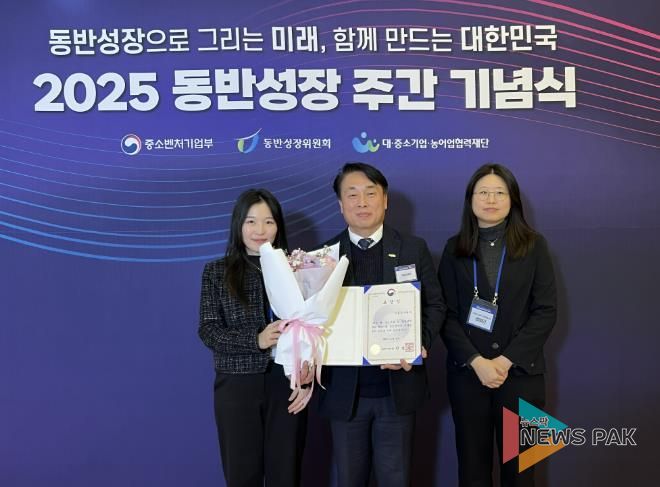 시흥도시공사, ‘동반성장 유공’ 중소벤처기업부 장관상 수상