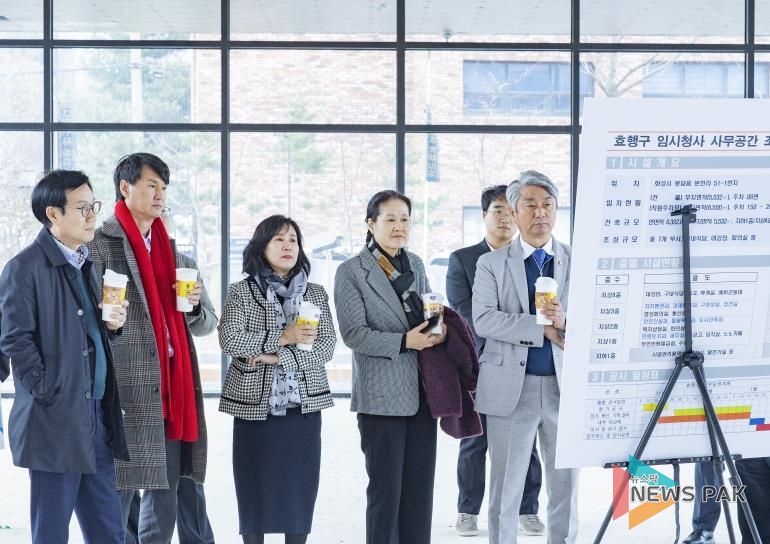 기행위 임시구청사 공정현장 방문 사진.