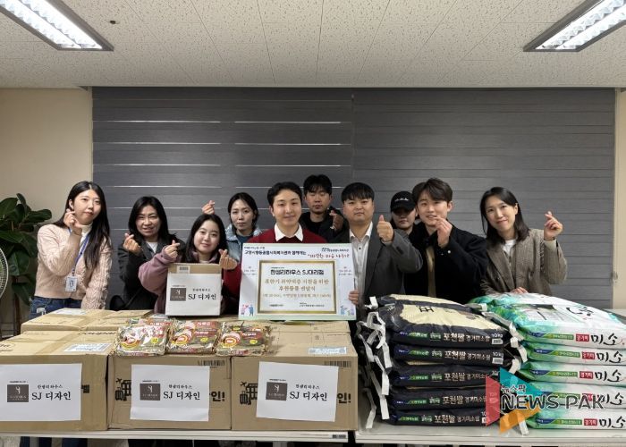 한샘리하우스 SJ대리점 후원물품 전달식 기념촬영