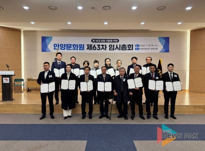 안양문화원, 제16대 원장에 김용곤 현 원장 선출