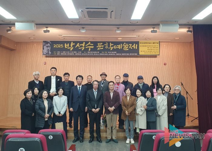 캘리그래피로 만나는 평택의 문인 ‘박석수’