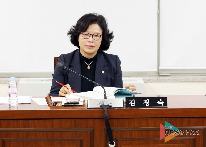 안양시의회 김경숙 의원