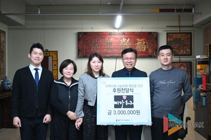 용인시수지노인복지관, 미가훠궈 양고기와 함께 후원전달식 진행