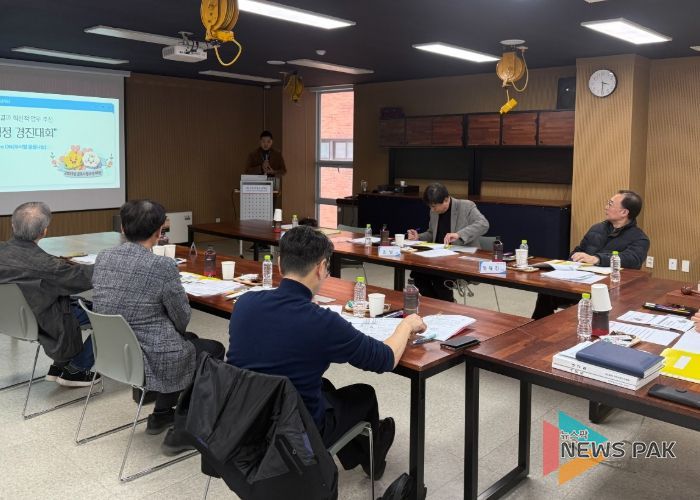 군포시청소년재단, ‘적극행정 경진대회’ 개최