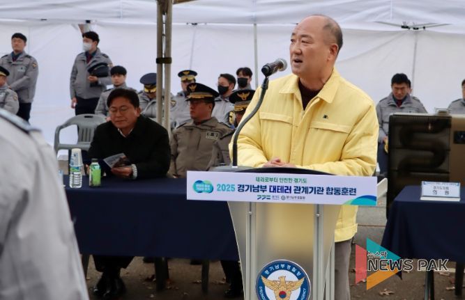 경기도의회 이영희 의원