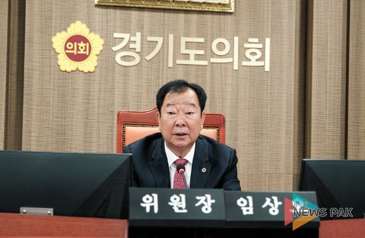 경기도의회 임상오 의원