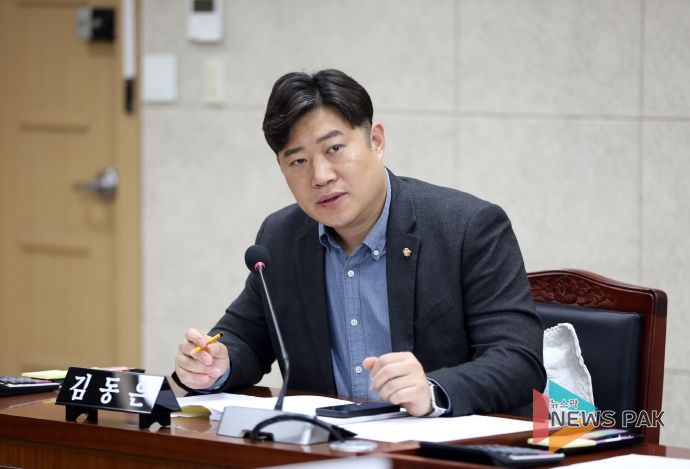 김동은 의원(더불어민주당, 정자1·2·3동)