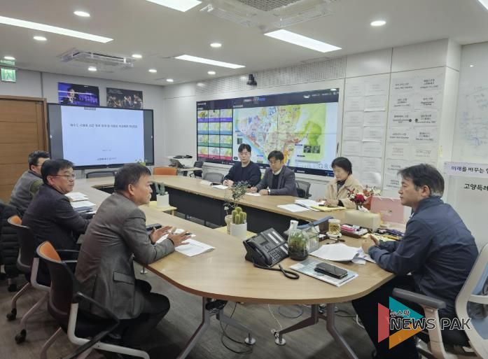 이동환 고양시장이 고양시 상하수도 사업소 관계자로부터 하수도 요금 소급 부과 결과 보고를 받고 있다.