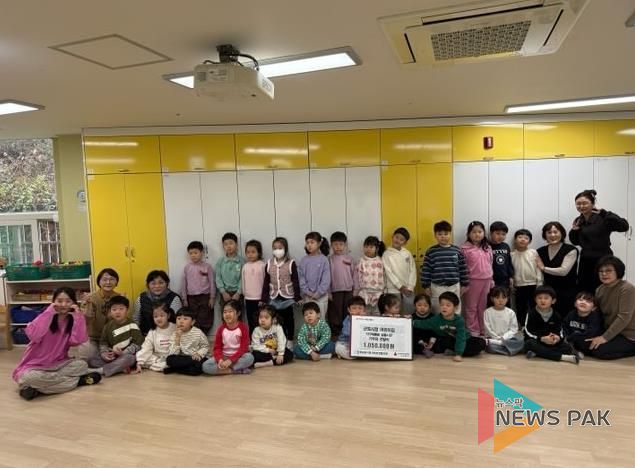 군포시청어린이집 알뜰시장 수익금 기탁