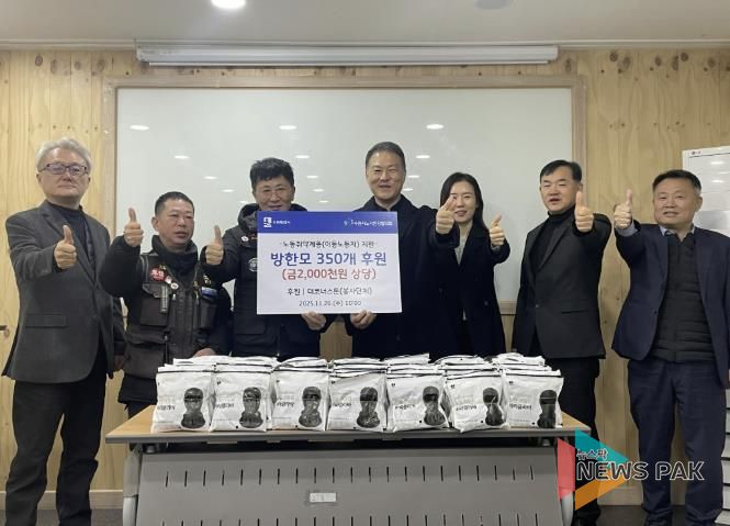 박요한 더코너스톤 대표(사진 오른쪽에서 4번째)와 행사 참석자들이 기념사진을 촬영하고 있다