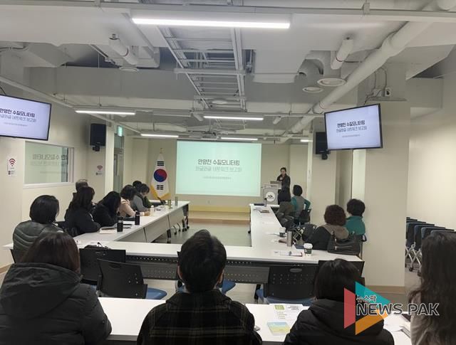 안양천을 지키는 시민들의 10년, 함께 만드는 공공의 미래