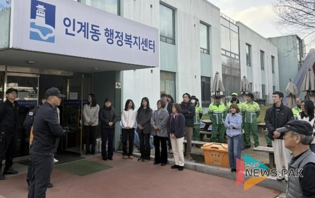 수원시 팔달구 인계동, 공공기관 합동 소방훈련 실시
