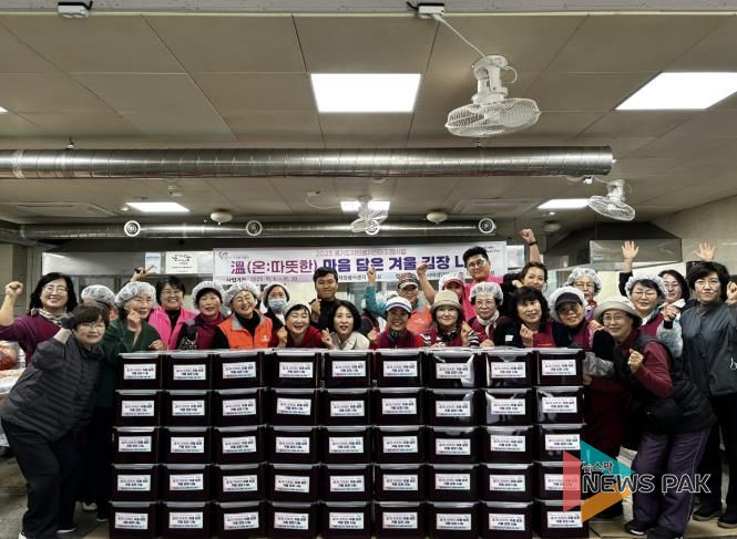 (사)광주시자원봉사센터, 취약계층 위한 김장 나눔 활동 펼쳐