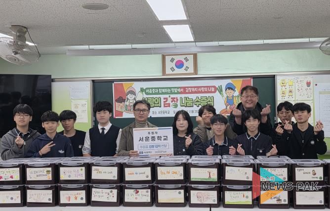 안성시노인복지관, 서운중학교로부터 김장김치 전달받아