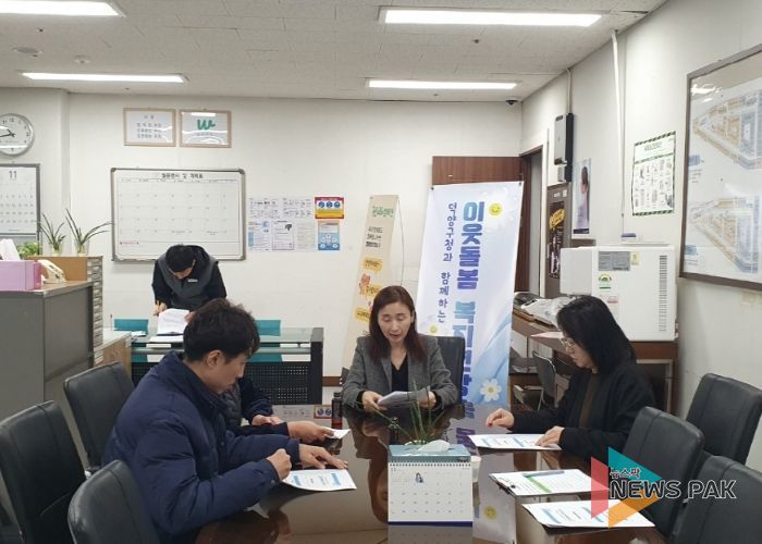 고양시 덕양구, 삼송테크노밸리에서 복지위기가구 발굴 교육·캠페인 실시