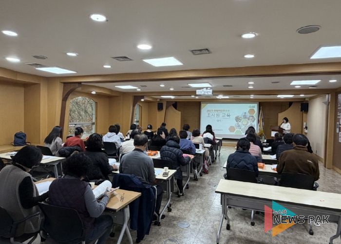 고양시 일산동구, 2025 농림어업총조사 조사원 교육 실시