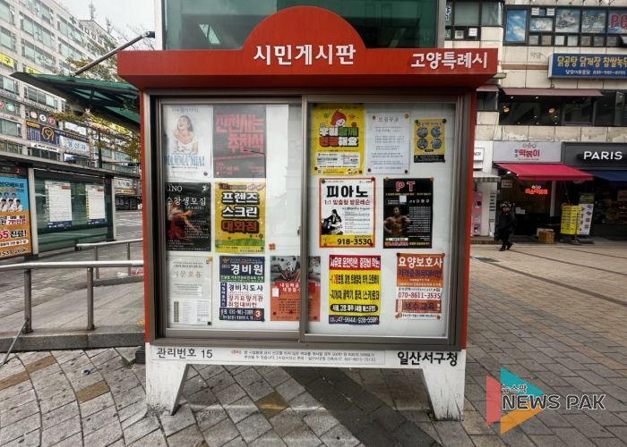 개선 작업이 완료된 시민게시판